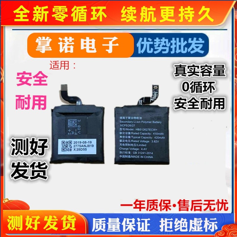 诺掌A28h,m1467新池送水