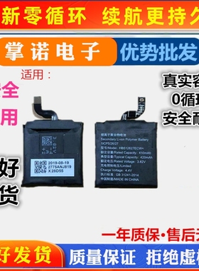 适用于华为Watch GT1 46mm智能手表电池 HB512627ECW+电板FTN-B19