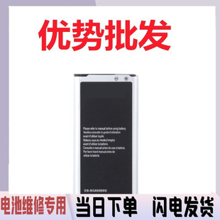 S5mini BG800CBE G800 S800f手机电池EB BBE G870W 适用三星G870a
