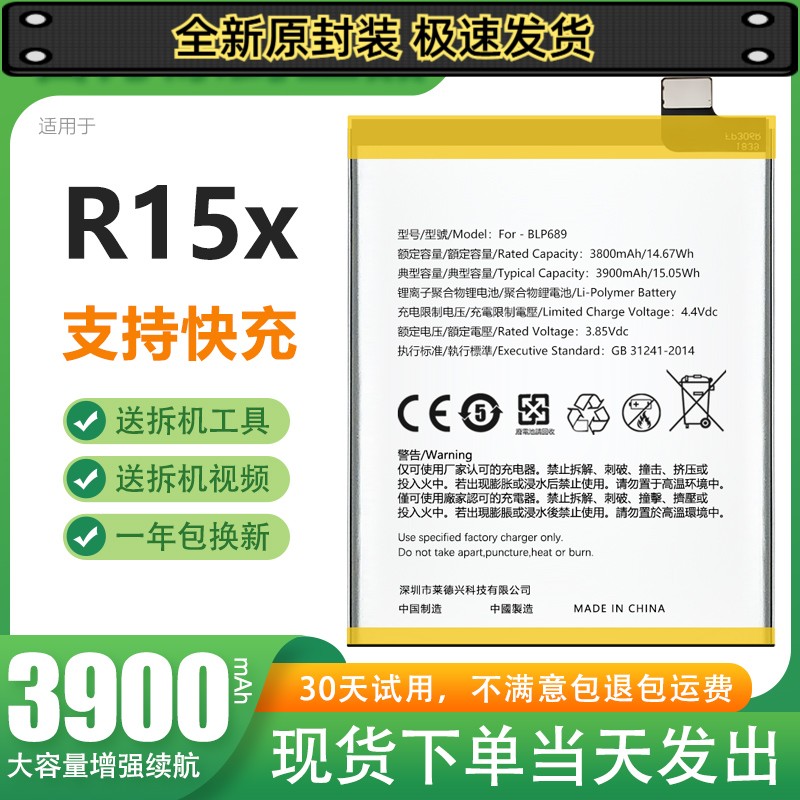 诺掌品适B厂装版L于1467