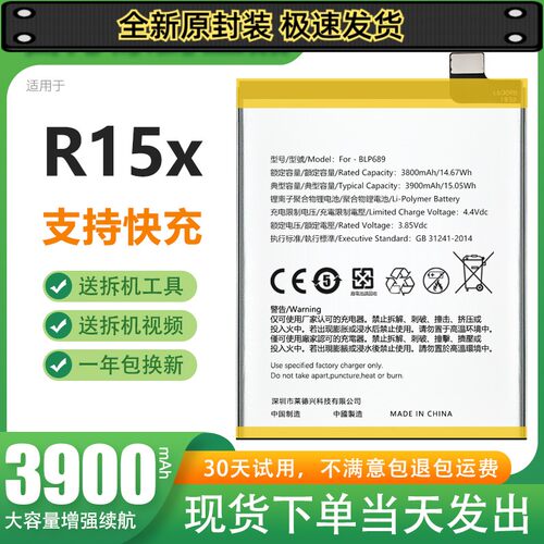 诺掌品适B厂装版L于1467