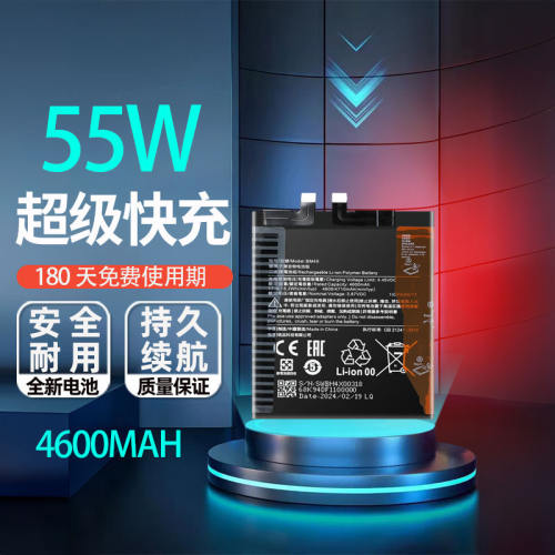 适用小米11 小米11ultra/pro米11lite手机电池BM55 BM4X BP42电版