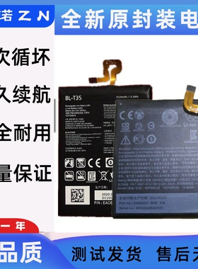 适用谷歌Pixel电池google Pixel2 3xl XL手机电板一二三代Battery