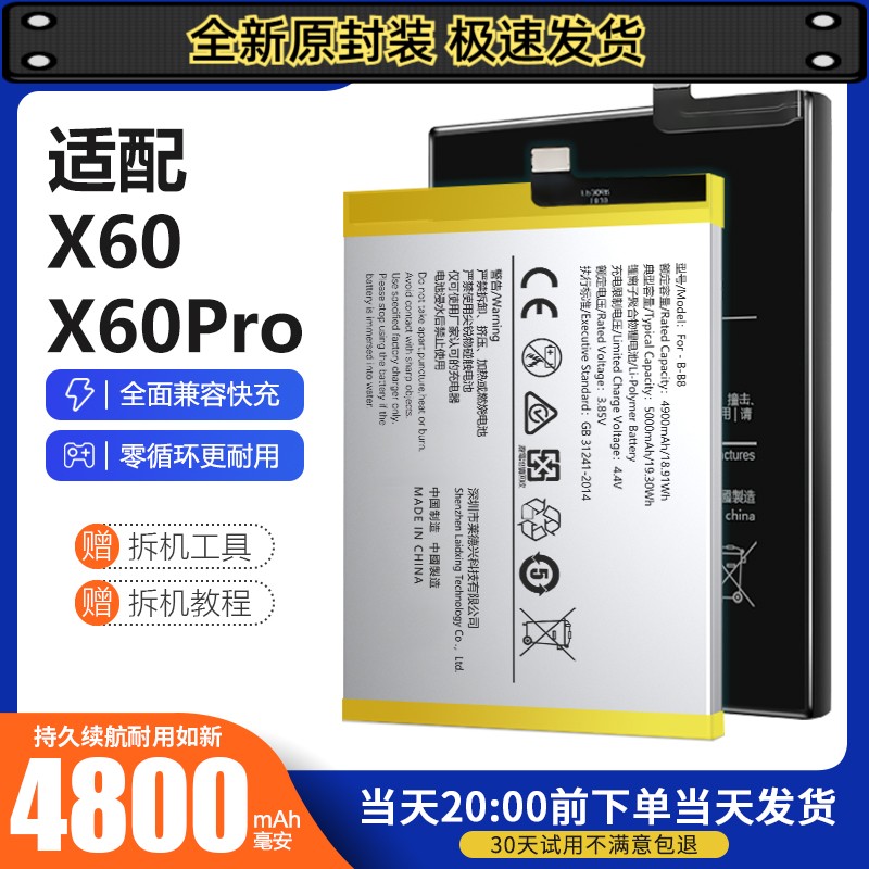 诺掌品适厂装版手配1467