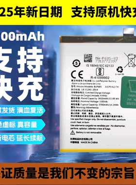 适用OnePlus6/6T 1+6/7T 一加六/七 A6000BLP657/685手机电池全新