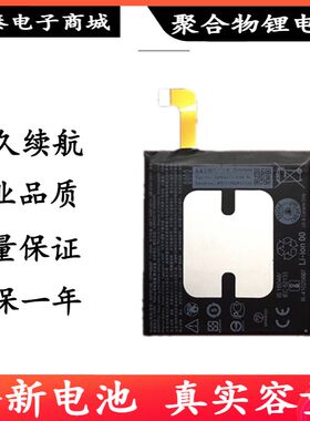 适用HTC U11电池 B2PZC100内置电池 u1_w u_1u手机电板3000mAH
