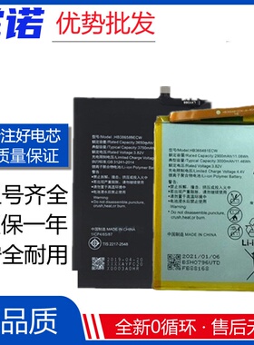 适用华为P6 P7 P8 P9 P9P P10 P10P P8lite P9litePlus手机电池