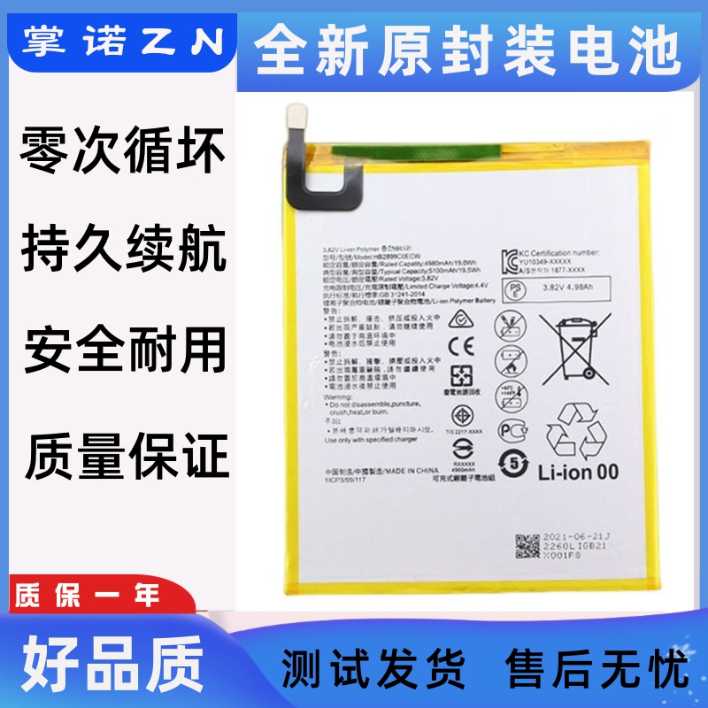 诺掌0Ah9,m1467池BCEGHL