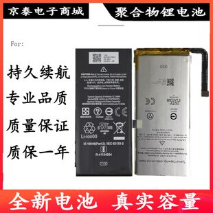 适用谷歌Pixel5电池google Pixel6pro 4xl 5X手机电板五代Battery