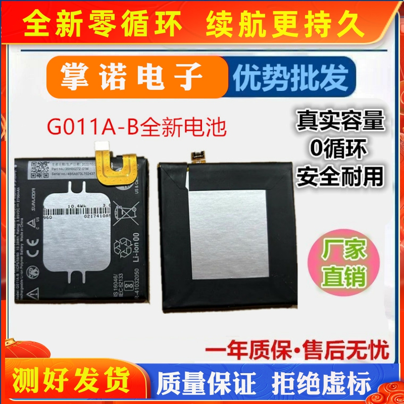 诺掌A358h,m1467池Be(i)