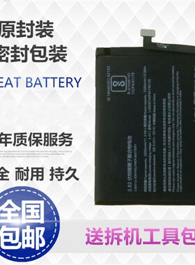 适用努比亚Z9Z11Z17mini原装电池NX531J 529J 549J MAX523J 569J