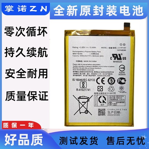 诺掌0A8h9,m1467P新池【