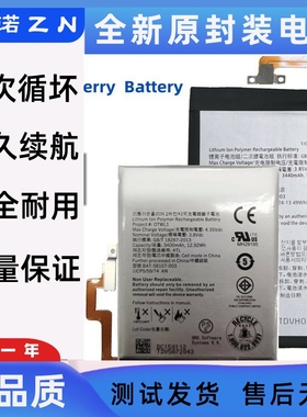 黑莓 Blackberry keyone KEY2 9900 q10 Q30 Q20 PRIV电池Battery