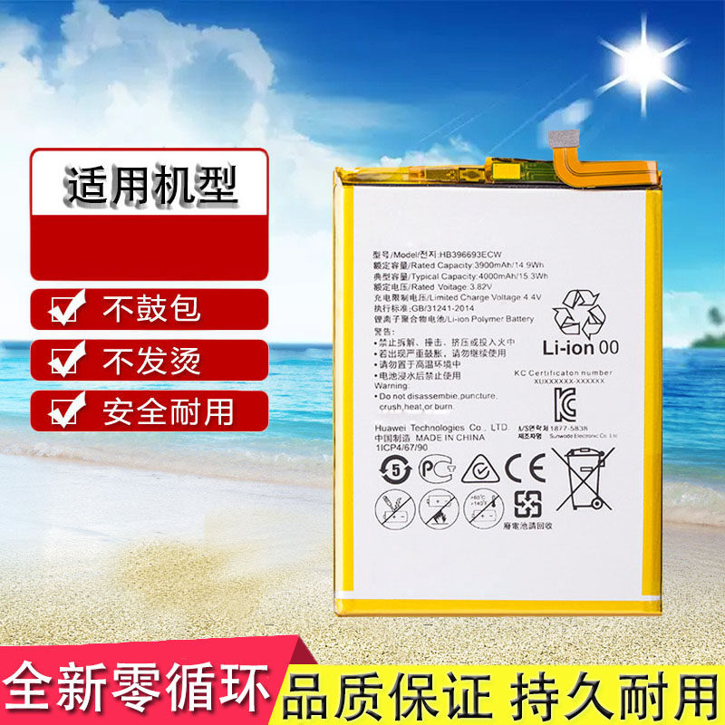 适用华为mate8电池nxt-dl00手机nxt-tl00原装nxt-al10板nxt-cl00
