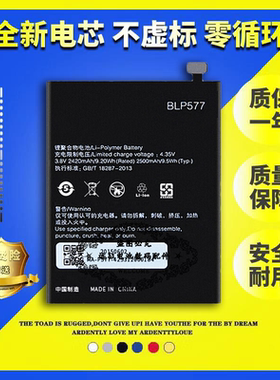 适用oppo A51 A51T A51KC电池R3 R7005 R7007手机原装电板BLP577