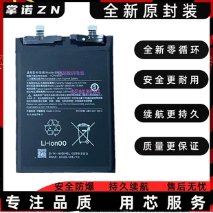 BP4E Civi civi3手机电池BP44 BP4P全新电板 适用于小米Civi