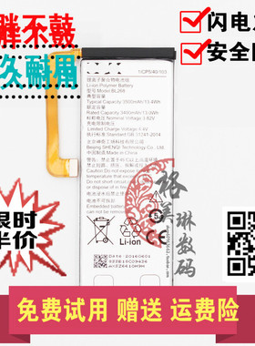 适用于联想 ZUK Z2电池 自由客Z2131全网通BL268原装内置手机电池