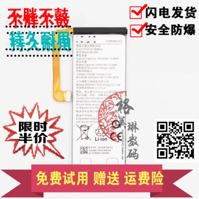 适用于联想zukz2电池手机电池