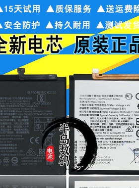 适用诺基亚X6 Nokia678 X5诺基亚7 X7手机电池 TA1000 TA1099电板