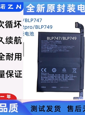 适用OPPO Reno ACE 电池Realme x2pro真我手机电板BLP747 749全新