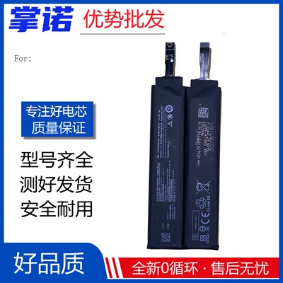 适用小米黑鲨3 3S 3Pro BS05FA BS06FA电池KLE-A0 MBU-A0手机电板