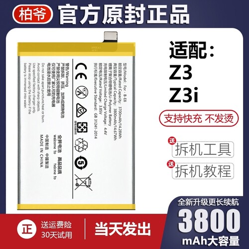 诺掌品适B厂E装版手1467