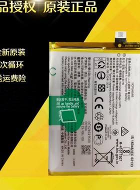 适用Vivo Y7s电池 y7s电池 B-H0手机电池 内置电池 电板
