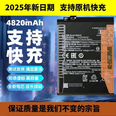 适用小米Redmi红米Note9p