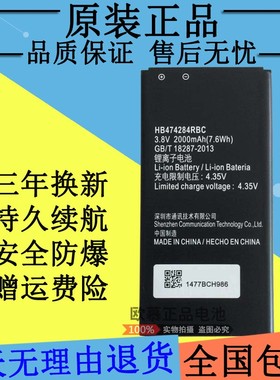 适用华为C8816/D电池Hol-T00/U10 荣耀3C畅玩版Y635 G521原装G615