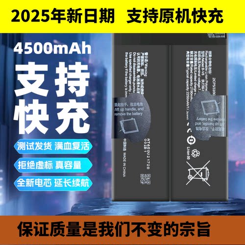 适用vivoIQZ6pro/iq7X