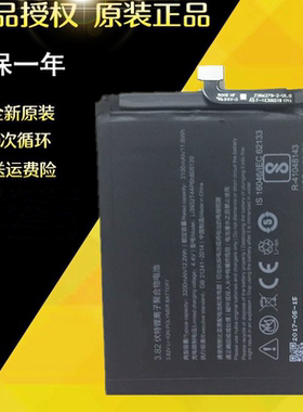 适用中兴努比亚Z17电池 NX563J Li3932T44P6H806139原装电池板