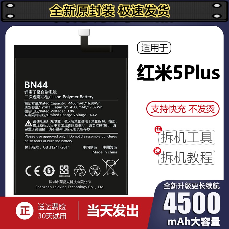 诺掌A品适厂装手于1467