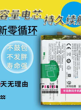 适用vivo步步高X20电池X20A原装x21x21Ax20plusB-D1手机B-D2 B-D7