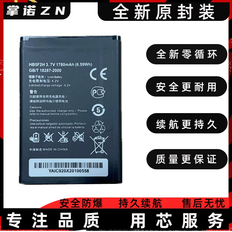 掌诺池适BCEF用器H1467电池促销