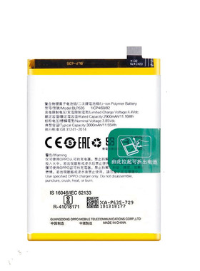 全新适用oppoR11原装电池R11t R11m R11tm BLP635手机内置电板r11