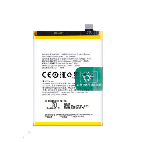 全新适用oppoR11原装电池R11t R11m R11tm BLP635手机内置电板r11