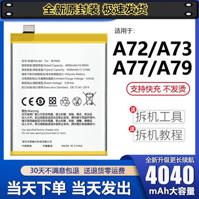 诺掌品适厂装手L于N1467