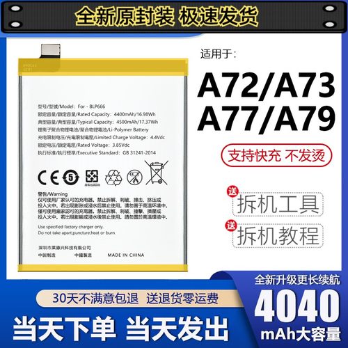 诺掌品适厂装手L于N1467