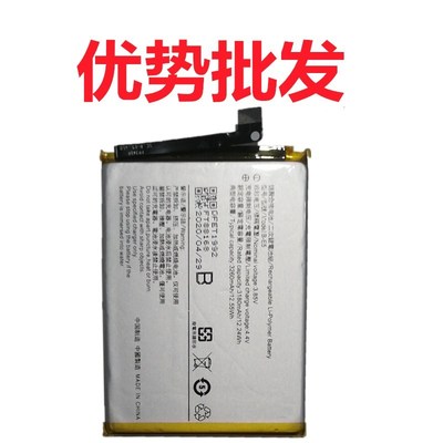 适用vivo Y83内置电池 Y83A Y81S Y1732T Y1732A B-E5手机电板