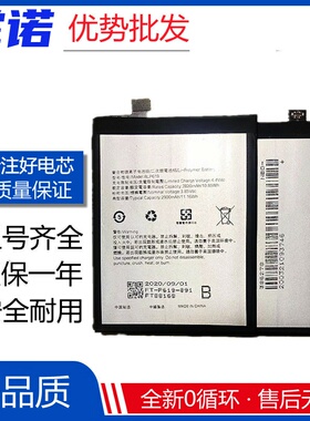 适用oppo A37 A59 R9Splus R11 BLP619 603 609 BLP611手机电池R9