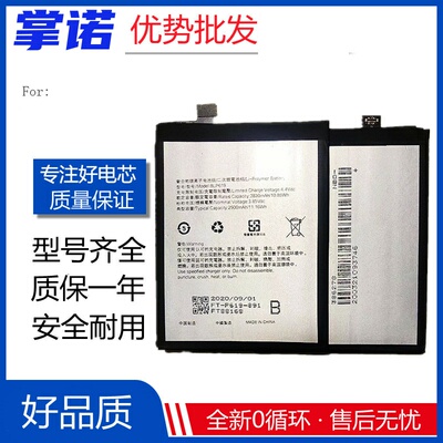 适用oppo A37 A59 R9Splus R11 BLP619 603 609 BLP611手机电池R9