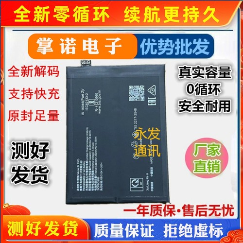 诺掌A23h,m1467池aBe（