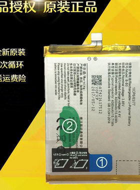 适用vivo步步高X9电池 x21x23 NEX X9plusX9splu X20plus X7电池*