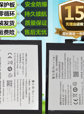 适用VIVO步步高X710/F XShot Y27/627/927原装手机BK-B-72/76电池