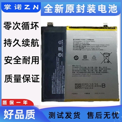 诺掌A38h9,m1467aBe春（