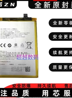 适用OPPO A1 5G电池a1pro快充解码BLP981 BLP989电板PHS110手机