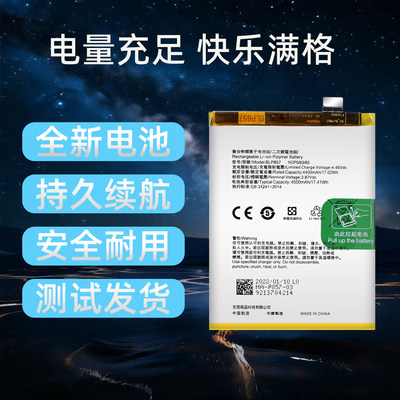 适用Realme真我GT NEO手机电池真我GT大师版BLP849/857/809大容量