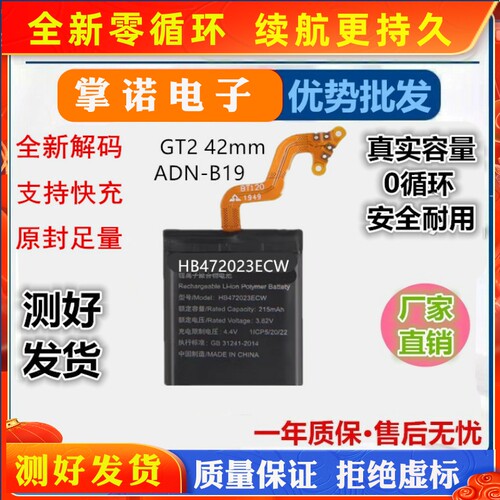 诺掌A8h,m1467池aBcCDEG