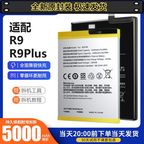 诺掌品适厂装手配量1467