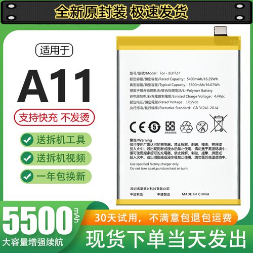 诺掌品适B厂装手L量1467